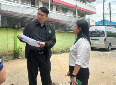 ลงพื้นที่ตรวจเยี่ยมสำนักงานสหกรณ์จังหวัดจันทบุรี พารามิเตอร์รูปภาพ 3