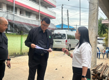 ลงพื้นที่ตรวจเยี่ยมสำนักงานสหกรณ์จังหวัดจันทบุรี พารามิเตอร์รูปภาพ 2