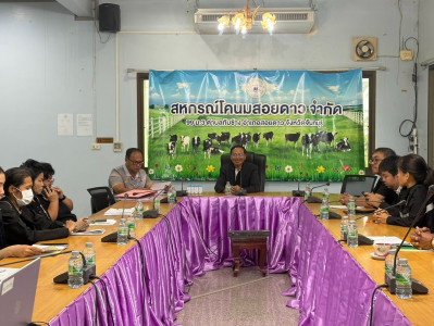 เข้าร่วมตรวจนับผลิตภัณฑ์นมโรงเรียนชนิด ยู เอช ที พารามิเตอร์รูปภาพ 1