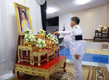 พิธีบำเพ็ญพระราชกุศลแด่สมเด็จพระนางเจ้าสิริกิติ์ ... พารามิเตอร์รูปภาพ 5