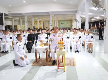 พิธีบำเพ็ญพระราชกุศลแด่สมเด็จพระนางเจ้าสิริกิติ์ ... พารามิเตอร์รูปภาพ 2