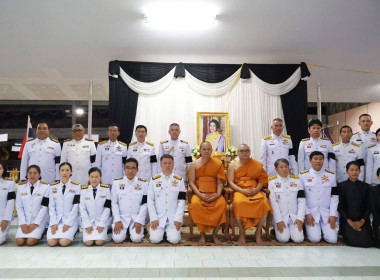 พิธีบำเพ็ญพระราชกุศลแด่สมเด็จพระนางเจ้าสิริกิติ์ ... พารามิเตอร์รูปภาพ 1