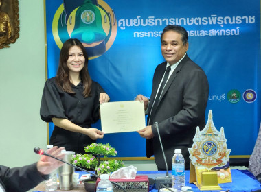 ประชุมข้าราชการ พนักงานราชการ และลูกจ้าง ครั้งที่ 10/2568 ... พารามิเตอร์รูปภาพ 3