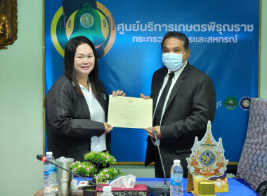 ประชุมข้าราชการ พนักงานราชการ และลูกจ้าง ครั้งที่ 10/2568 ... พารามิเตอร์รูปภาพ 4