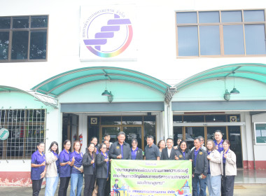 สหกรณ์การเกษตรเมืองราชบุรี จำกัด ได้เข้าศึกษาดูงาน พารามิเตอร์รูปภาพ 3