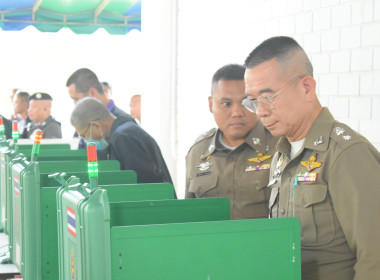 ประชุมใหญ่สามัญประจำปี 2568 ... พารามิเตอร์รูปภาพ 4