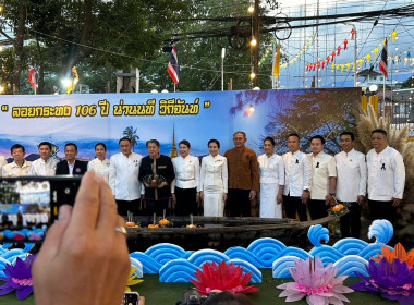 ประเพณีลอยกระทง จังหวัดจันทบุรี ประจำปีพุทธศักราช 2568 ... พารามิเตอร์รูปภาพ 5