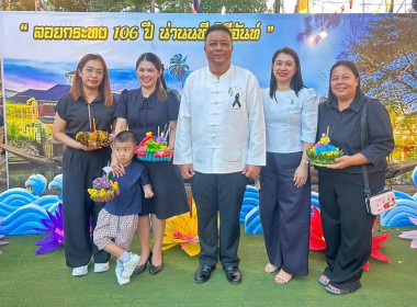 ประเพณีลอยกระทง จังหวัดจันทบุรี ประจำปีพุทธศักราช 2568 ... พารามิเตอร์รูปภาพ 2