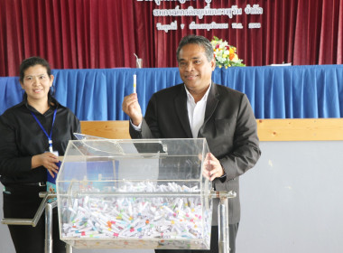 ประชุมใหญ่สามัญประจำปี 2568 สหกรณ์เครดิตยูเนี่ยนเวฬุวัน ... พารามิเตอร์รูปภาพ 11