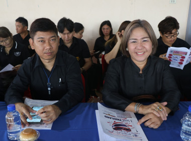 ประชุมใหญ่สามัญประจำปี 2568 สหกรณ์เครดิตยูเนี่ยนเวฬุวัน ... พารามิเตอร์รูปภาพ 4