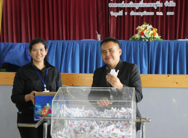 ประชุมใหญ่สามัญประจำปี 2568 สหกรณ์เครดิตยูเนี่ยนเวฬุวัน ... พารามิเตอร์รูปภาพ 8