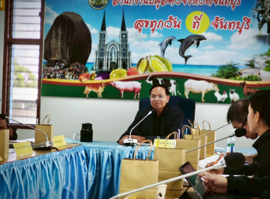 "ประชุมและแลกเปลี่ยนความคิดเห็นด้านการจัดการโคนมในพื้นที่อำเภอสอยดาว” ... พารามิเตอร์รูปภาพ 4