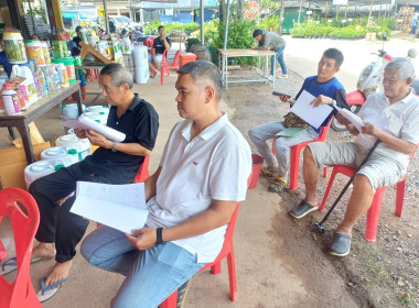 ประชุมใหญ่สามัญประจำปีกลุ่มเกษตรกรทำสวนทุ่งเบญจา  พารามิเตอร์รูปภาพ 3
