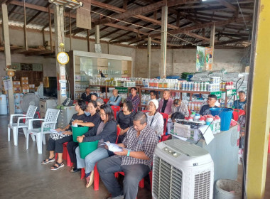 ประชุมใหญ่สามัญประจำปีกลุ่มเกษตรกรทำสวนทุ่งเบญจา  พารามิเตอร์รูปภาพ 5