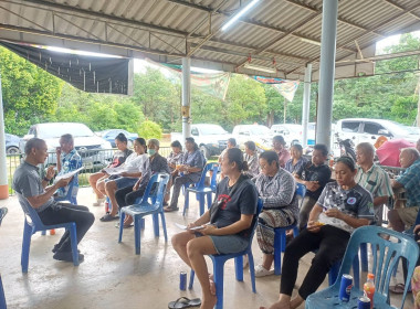 ประชุมใหญ่สามัญประจำปีกลุ่มเกษตรกรทำสวนสองพี่น้อง พารามิเตอร์รูปภาพ 2