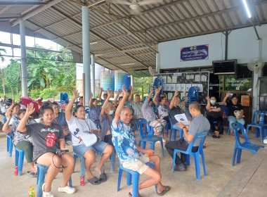 ประชุมใหญ่สามัญประจำปีกลุ่มเกษตรกรทำสวนสองพี่น้อง พารามิเตอร์รูปภาพ 1