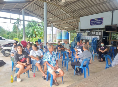 ประชุมใหญ่สามัญประจำปีกลุ่มเกษตรกรทำสวนสองพี่น้อง พารามิเตอร์รูปภาพ 6