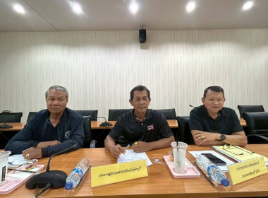 ประชุมพิจารณาอนุมัติเงินกองทุนพัฒนาสหกรณ์ พารามิเตอร์รูปภาพ 5