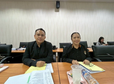 ประชุมพิจารณาอนุมัติเงินกองทุนพัฒนาสหกรณ์ พารามิเตอร์รูปภาพ 4