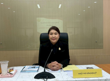 ประชุมพิจารณาอนุมัติเงินกองทุนพัฒนาสหกรณ์ พารามิเตอร์รูปภาพ 3