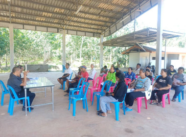 ประชุมใหญ่สามัญประจำปีกลุ่มเกษตรกรทำสวนพวา พารามิเตอร์รูปภาพ 5