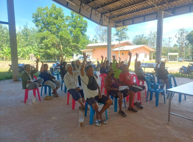 ประชุมใหญ่สามัญประจำปีกลุ่มเกษตรกรทำสวนพวา พารามิเตอร์รูปภาพ 6