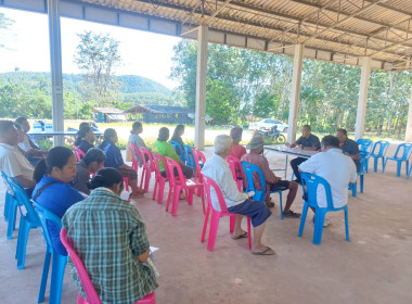 ประชุมใหญ่สามัญประจำปีกลุ่มเกษตรกรทำสวนพวา พารามิเตอร์รูปภาพ 2