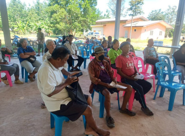 ประชุมใหญ่สามัญประจำปีกลุ่มเกษตรกรทำสวนพวา พารามิเตอร์รูปภาพ 1