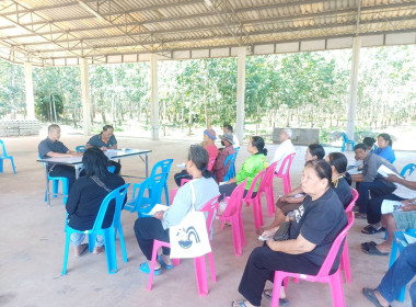 ประชุมใหญ่สามัญประจำปีกลุ่มเกษตรกรทำสวนพวา พารามิเตอร์รูปภาพ 4