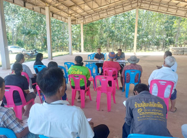 ประชุมใหญ่สามัญประจำปีกลุ่มเกษตรกรทำสวนพวา พารามิเตอร์รูปภาพ 3