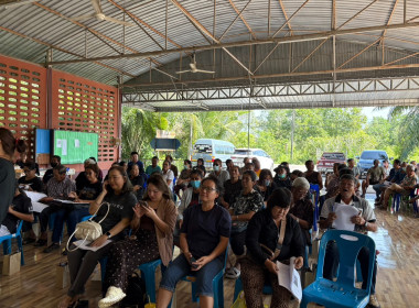 ประชุมใหญ่สามัญประจำปีกลุ่มเกษตรกรทำสวนนายายอาม พารามิเตอร์รูปภาพ 3