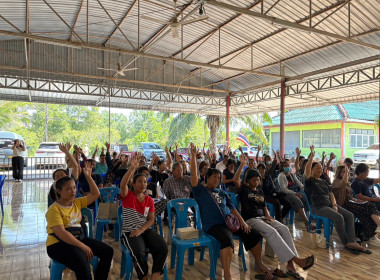 ประชุมใหญ่สามัญประจำปีกลุ่มเกษตรกรทำสวนนายายอาม พารามิเตอร์รูปภาพ 6