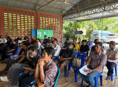 ประชุมใหญ่สามัญประจำปีกลุ่มเกษตรกรทำสวนนายายอาม พารามิเตอร์รูปภาพ 5