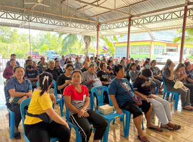 ประชุมใหญ่สามัญประจำปีกลุ่มเกษตรกรทำสวนนายายอาม พารามิเตอร์รูปภาพ 2