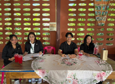 ประชุมใหญ่สามัญประจำปีกลุ่มเกษตรกรทำสวนนายายอาม พารามิเตอร์รูปภาพ 1