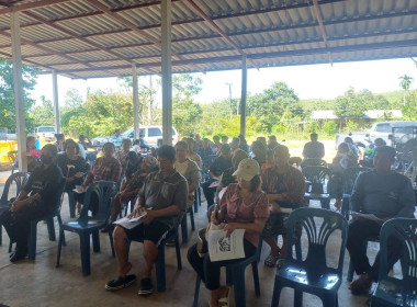 ประชุมใหญ่สามัญประจำปีกลุ่มเกษตรกรทำสวนขุนซ่อง พารามิเตอร์รูปภาพ 1