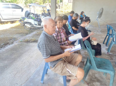 ประชุมใหญ่สามัญประจำปีกลุ่มเกษตรกรทำสวนขุนซ่อง พารามิเตอร์รูปภาพ 5