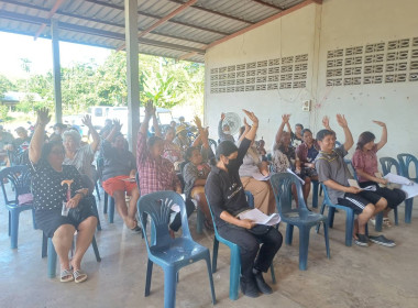 ประชุมใหญ่สามัญประจำปีกลุ่มเกษตรกรทำสวนขุนซ่อง พารามิเตอร์รูปภาพ 7