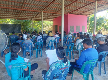 ประชุมใหญ่สามัญประจำปีกลุ่มเกษตรกรทำสวนขุนซ่อง พารามิเตอร์รูปภาพ 4