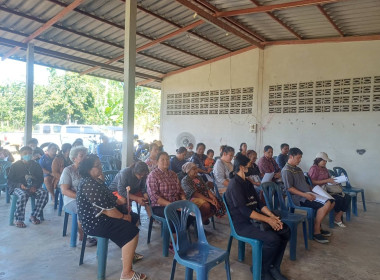 ประชุมใหญ่สามัญประจำปีกลุ่มเกษตรกรทำสวนขุนซ่อง พารามิเตอร์รูปภาพ 2