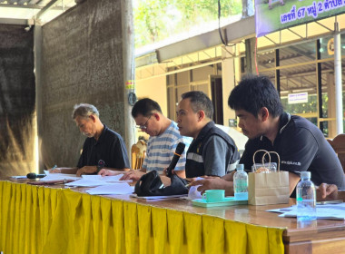 ประชุมใหญ่วิสามัญ ครั้งที่ 1/2568 ของสหกรณ์โคนมเมืองจันท์ ... พารามิเตอร์รูปภาพ 2