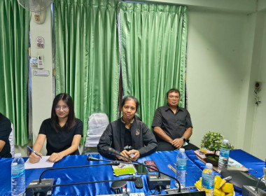 ประชุมซักซ้อมการตรวจการสหกรณ์ ประจำปีงบประมาณ พ.ศ.2569 พารามิเตอร์รูปภาพ 3