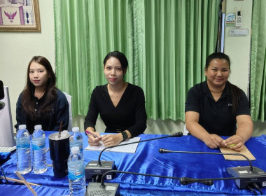 ประชุมซักซ้อมการตรวจการสหกรณ์ ประจำปีงบประมาณ พ.ศ.2569 พารามิเตอร์รูปภาพ 8