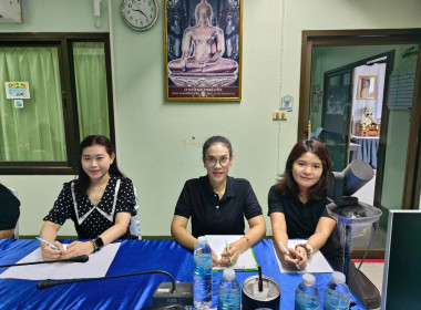 ประชุมซักซ้อมการตรวจการสหกรณ์ ประจำปีงบประมาณ พ.ศ.2569 พารามิเตอร์รูปภาพ 4