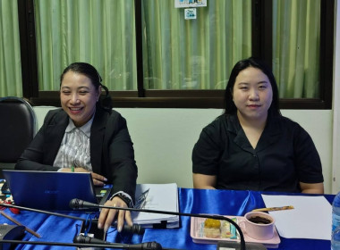 ประชุมซักซ้อมการตรวจการสหกรณ์ ประจำปีงบประมาณ พ.ศ.2569 พารามิเตอร์รูปภาพ 9