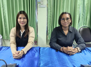 ประชุมซักซ้อมการตรวจการสหกรณ์ ประจำปีงบประมาณ พ.ศ.2569 พารามิเตอร์รูปภาพ 11