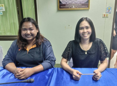 ประชุมซักซ้อมการตรวจการสหกรณ์ ประจำปีงบประมาณ พ.ศ.2569 พารามิเตอร์รูปภาพ 5