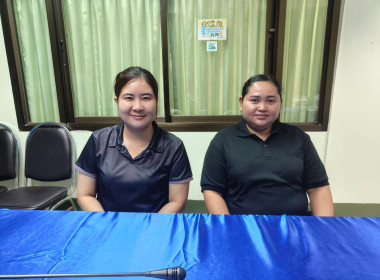 ประชุมซักซ้อมการตรวจการสหกรณ์ ประจำปีงบประมาณ พ.ศ.2569 พารามิเตอร์รูปภาพ 7