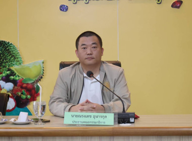 ชี้แจงและเสนอแนะความคิดเห็นเกี่ยวกับการส่งเสริมและพัฒนาลำไย ... พารามิเตอร์รูปภาพ 13