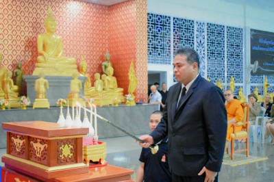 พิธีสวดพระอภิธรรมถวายพระราชกุศล แด่ ... พารามิเตอร์รูปภาพ 1